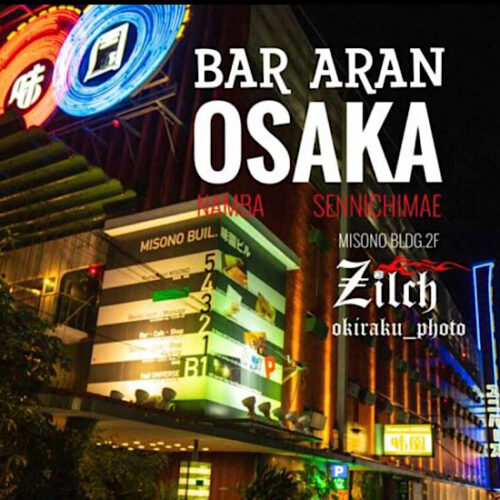 伝説の味園ビルにあるBar Aran