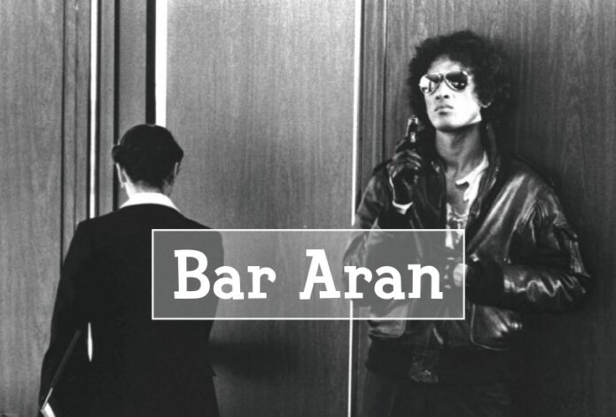 処刑遊戯　Bar Aran