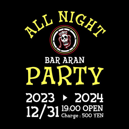 2023年BAR ARAN ALL-NIGHT PARTY