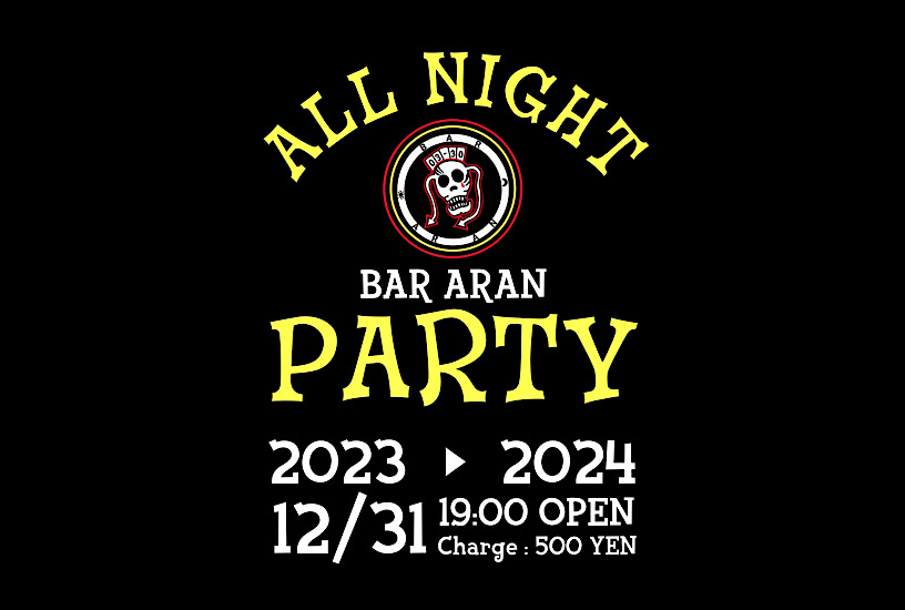 2023年BAR ARAN ALL-NIGHT PARTY